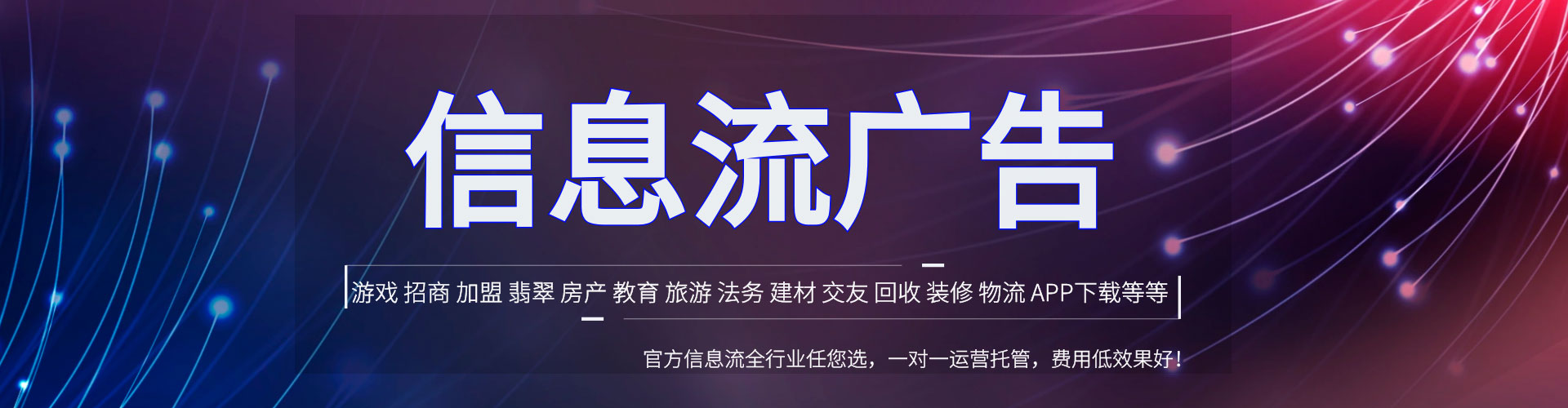 平潭百度竞价托管