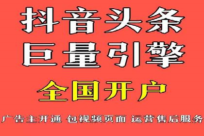 百度竞价推广公司案例：传统行业互联网转型