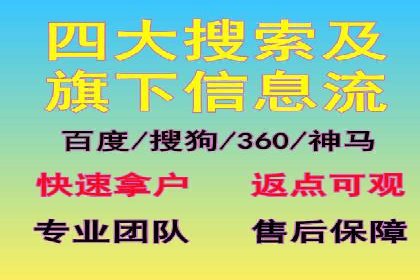 竞价推广SEM托管的策略调整——某知名品牌的成功经验