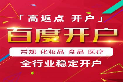 包年竞价助力企业腾飞：成功案例剖析